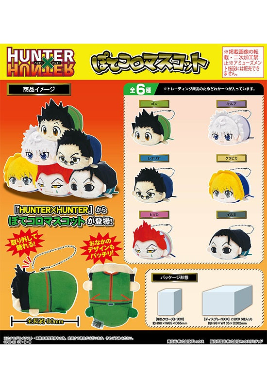 Hunter x Hunter Plex HH-03 Potekoro Mascot(1 Random)