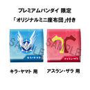 Gundam Mobile Suit SEED FREEDOM MEGAHOUSE Lookup Kira Yamato＆Athrun Zala set【with gift】