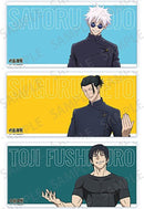 Jujutsu Kaisen Hidden Inventory / Premature Death KADOKAWA Desk Mat Collection (1-3 selection)