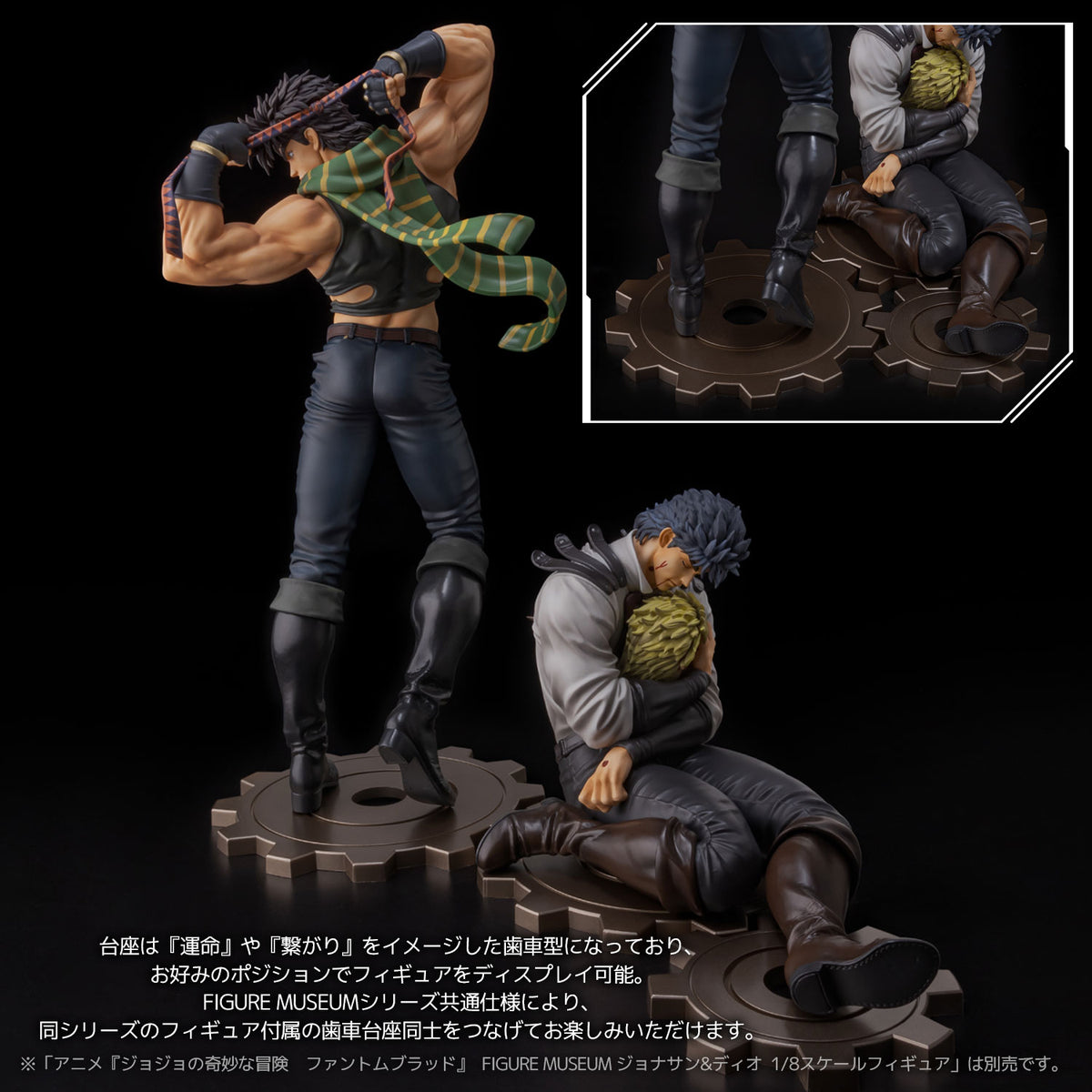 JoJo's Bizarre Adventure Battle Tendency Anime SENTINEL FIGURE MUSEUM