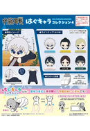 Jujutsu Kaisen Takaratomy Arts JJ-51 Hug x Character Collection 4(1 Random)