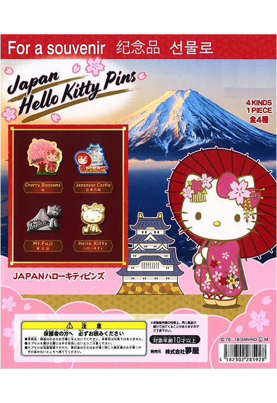Sanrio Yumeya Japan Hello Kitty Pins(1 Random)