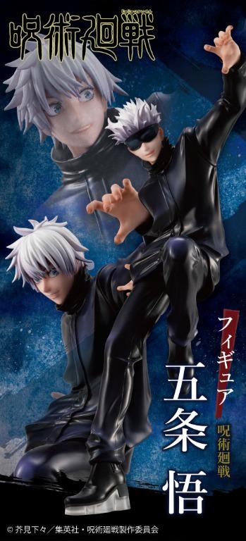 Jujutsu Kaisen MEGAHOUSE Gojo Satoru (Repeat）