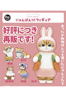 Kitan Club mofusand Nyan Pants! Figure(1 Random)