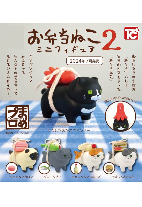 Toys Cabin Obento Neko Mini Figure2