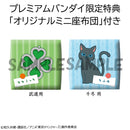 Tokyo Revengers MEGAHOUSE Lookup Takemichi Hanagaki  ＆Chifuyu Matsuno 【with gift】