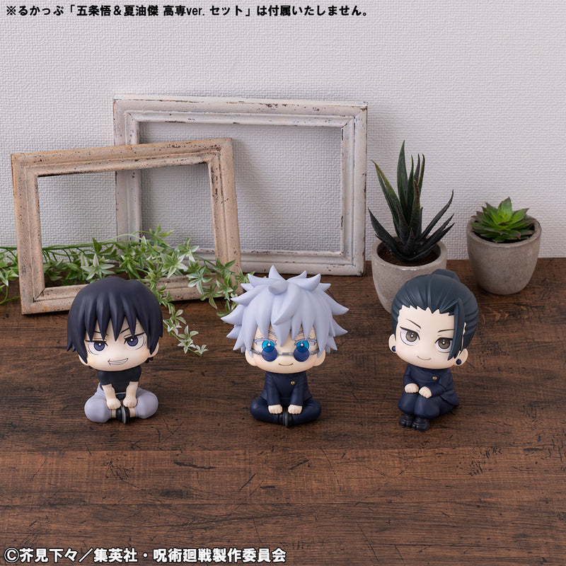 JUJUTSUKAISEN MEGAHOUSE Lookup Toji Fushiguro 【with gift】