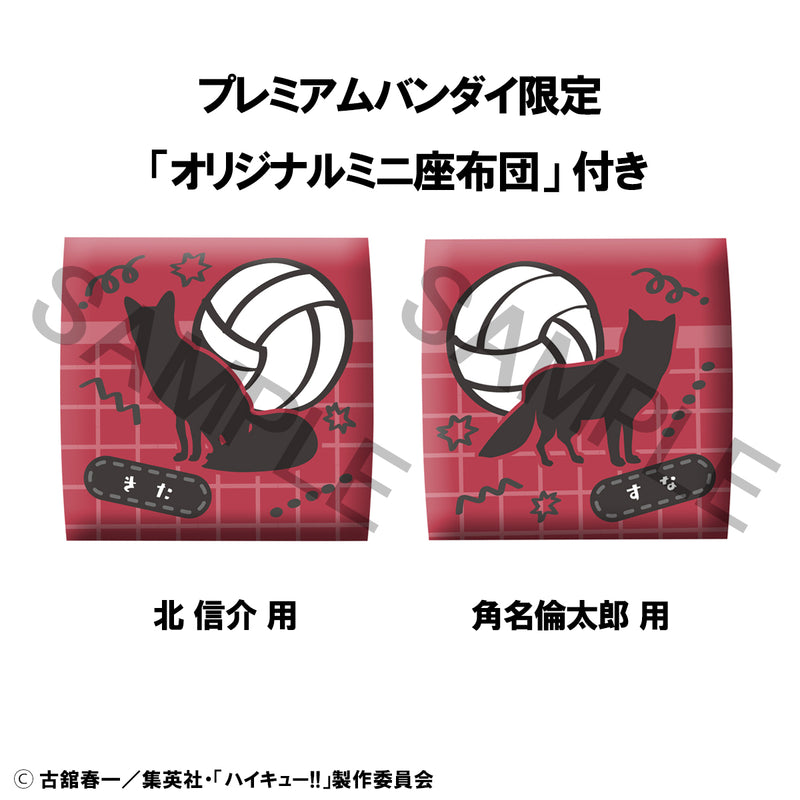 Haikyu!! MEGAHOUSE Lookup Shinsuke Kita & Rintaro Suna Uniform ver. set 【with gift】