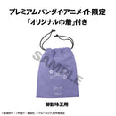 BLUE LOCK MEGAHOUSE Lookup Reo Mikage Japanese National Player Match Ver.【with gift】