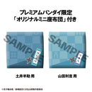 Nintama Rantaro the Movie MEGAHOUSE Lookup Hansuke Doi & Rikichi Yamada set 【with gift】