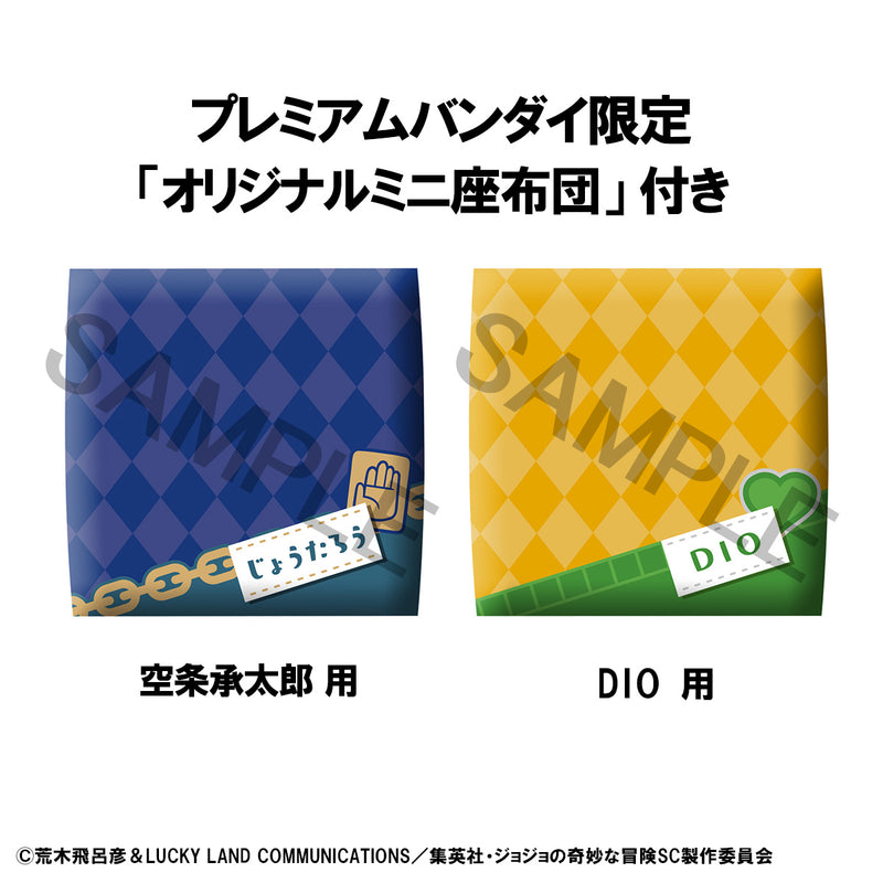 JoJo's Bizarre Adventure Stardust Crusaders MEGAHOUSE Lookup Jotaro Kujo &  DIO set 【with gift】