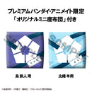 BLUE LOCK MEGAHOUSE Lookup Tabito Karasu & Yo Hiori set 【with gift】