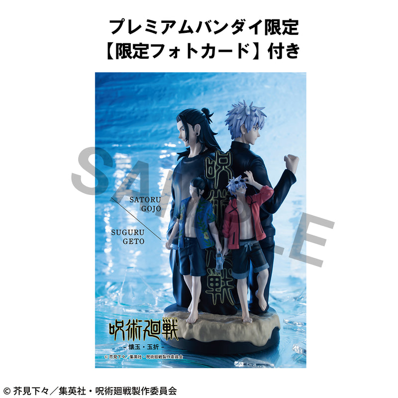 Jujutsu Kaisen MEGAHOUSE Petitrama DX Hidden Inventory／Premature Death 【with gift】
