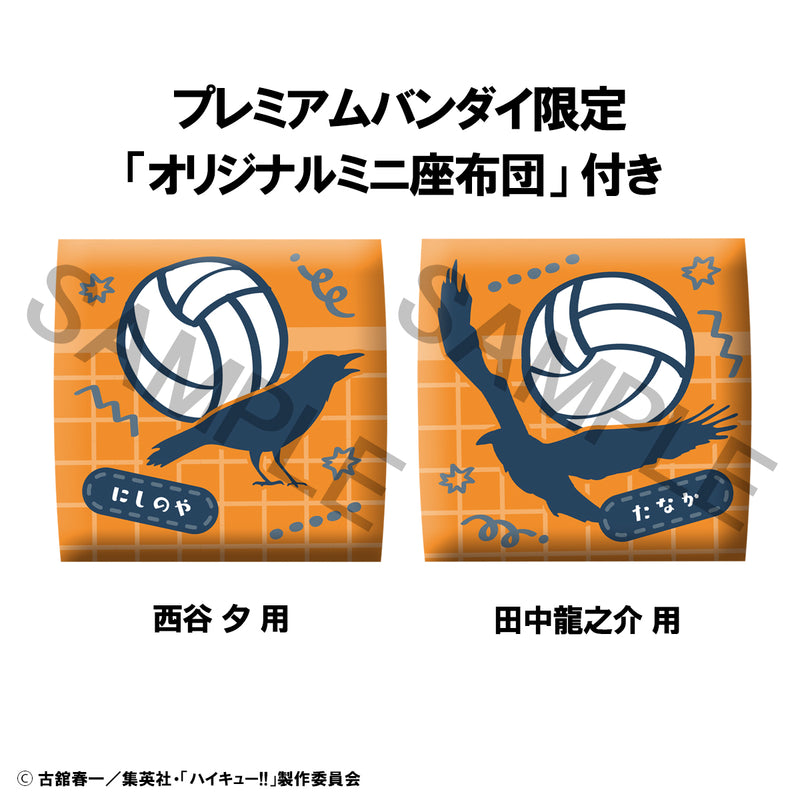 Haikyu!! MEGAHOUSE Lookup Yu Nishinoya & Ryunosuke Tanaka  Uniform ver. Set【with gift】