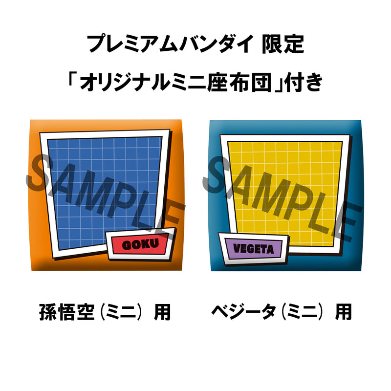 Dragon Ball DAIMA MEGAHOUSE Lookup Son Goku （mini）& Vegeta（mini）set 【with gift】