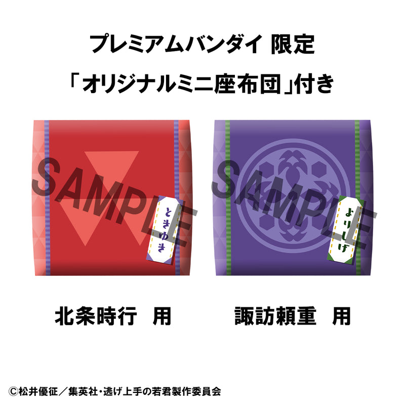 The Elusive Samurai MEGAHOUSE Lookup Tokiyuki Hojo & Yorishige Suwa set【with gift】