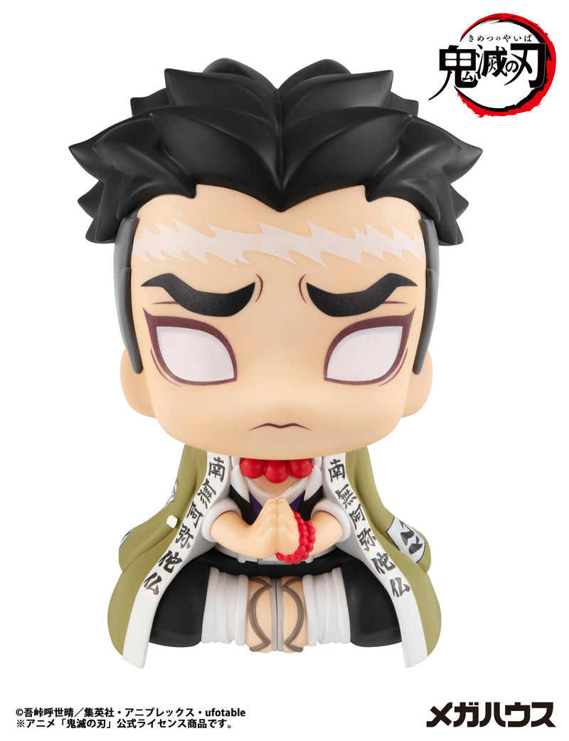 Demon Slayer: Kimetsu no Yaiba MEGAHOUSE Look up Gyoumei Himejima (Repeat)