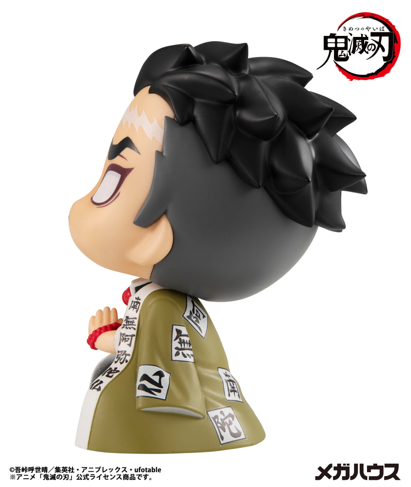 Demon Slayer: Kimetsu no Yaiba MEGAHOUSE Look up Gyoumei Himejima (Repeat)