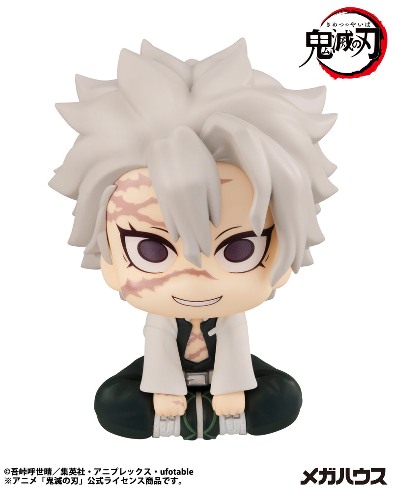 Demon Slayer: Kimetsu no Yaiba MEGAHOUSE Look up Sanemi Sinazugawa (Repeat)