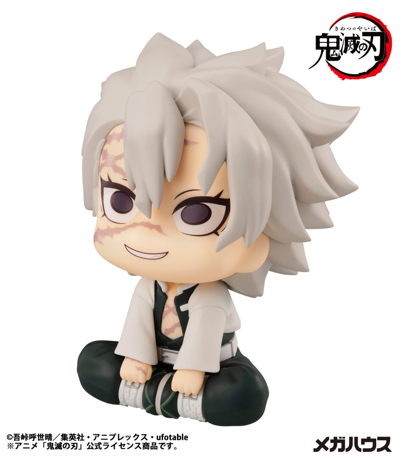 Demon Slayer: Kimetsu no Yaiba MEGAHOUSE Look up Sanemi Sinazugawa (Repeat)