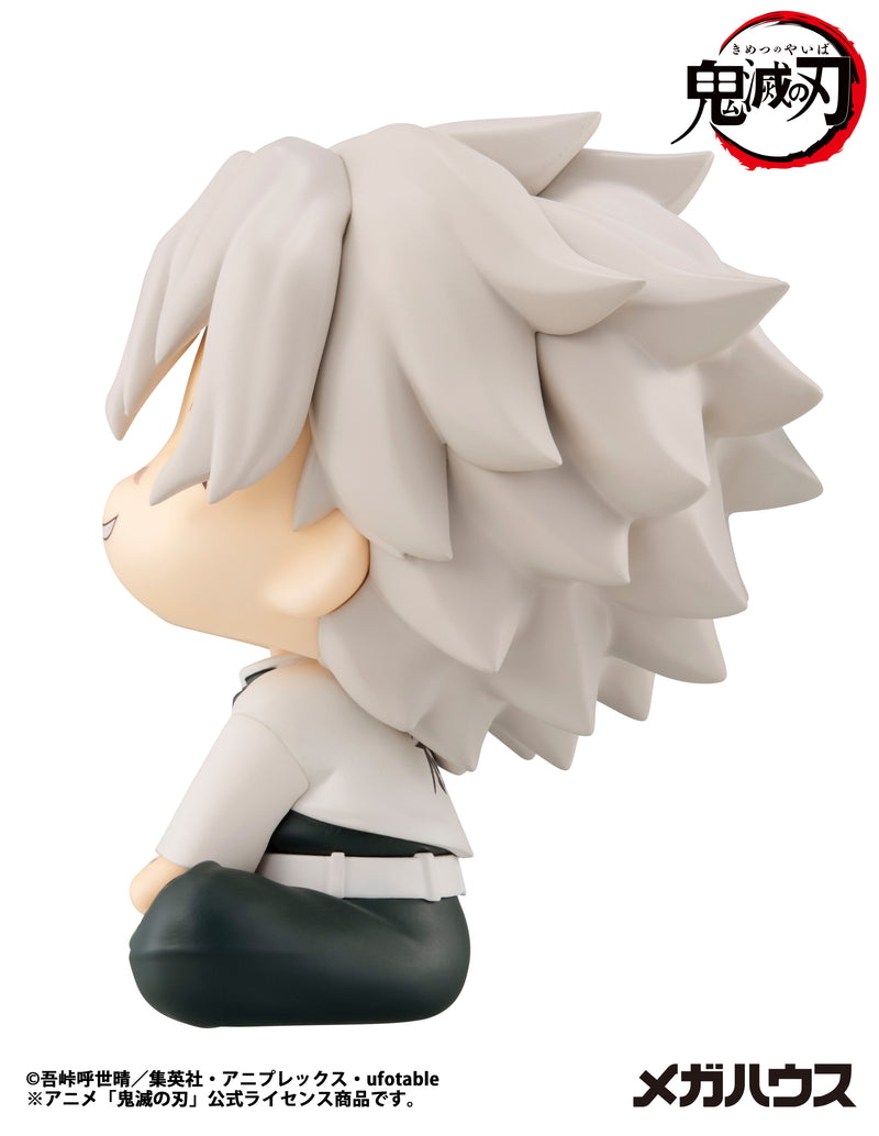 Demon Slayer: Kimetsu no Yaiba MEGAHOUSE Look up Sanemi Sinazugawa (Repeat)