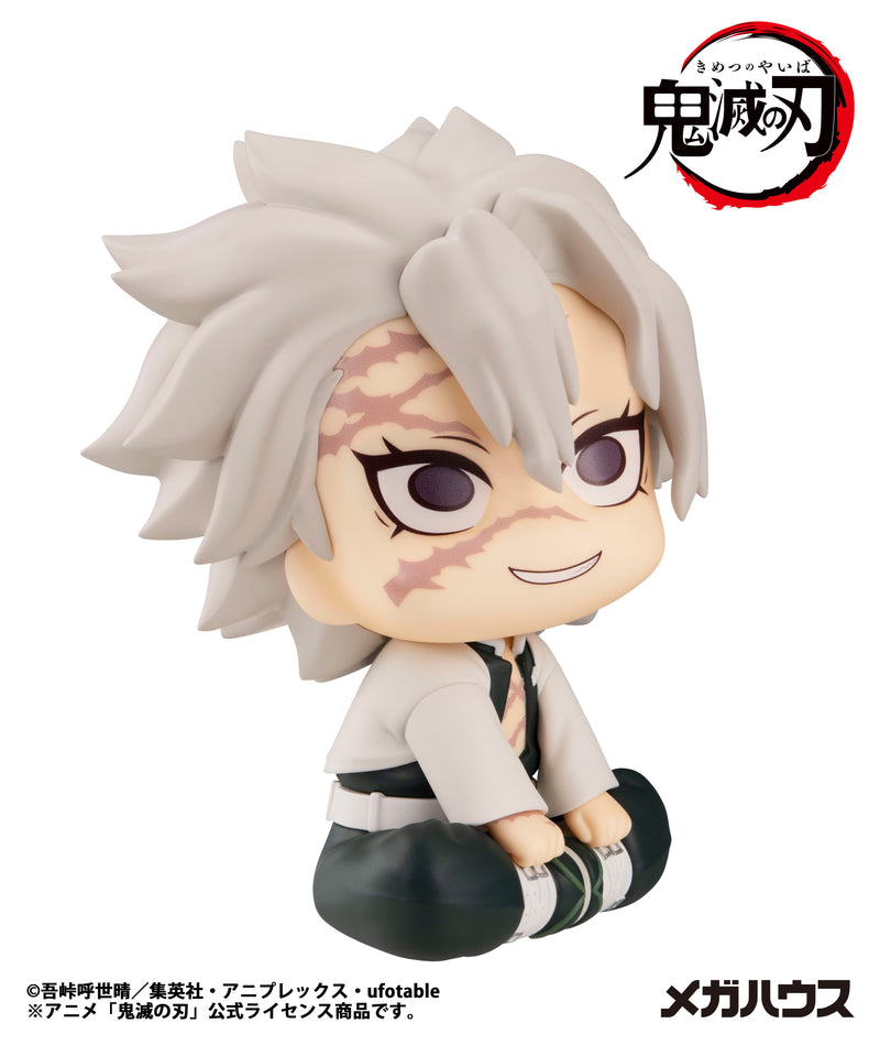 Demon Slayer: Kimetsu no Yaiba MEGAHOUSE Look up Sanemi Sinazugawa (Repeat)