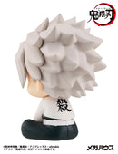 Demon Slayer: Kimetsu no Yaiba MEGAHOUSE Look up Sanemi Sinazugawa (Repeat)