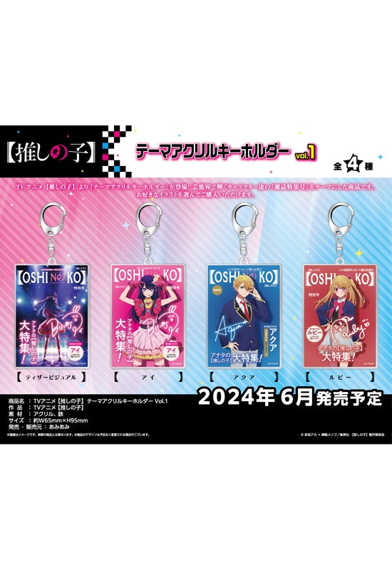 Oshi no Ko AmiAmi Themed Acrylic Key Chain Vol.1