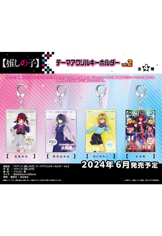 Oshi no Ko AmiAmi Themed Acrylic Key Chain Vol.2