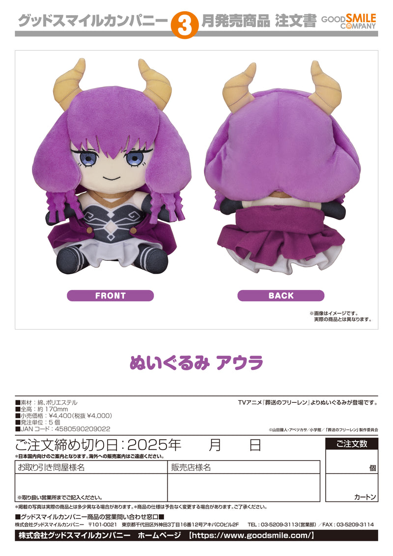 Frieren: Beyond Journey's End Good Smile Company Plushie Aura