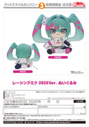 Hatsune Miku GT Project 2025 GOODSMILE RACING Racing Miku 2025 Ver. Plushie