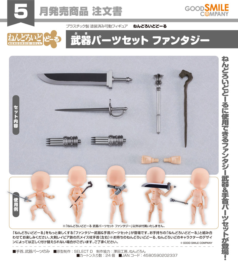 Nendoroid Doll Weapon Parts Set: Fantasy