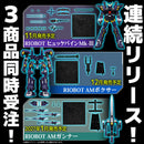 Super Robot Wars OG SENTINEL RIOBOT HUCKEBEIN Mk-Ⅲ