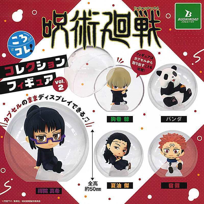 Jujutsu Kaisen Bushiroad Creative KoroColle! Collection Figure Vol.2(1 Random)