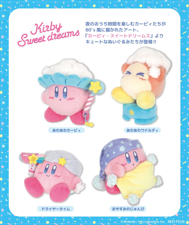 Kirby's Dream Land Sanei-boeki Kirby Sweet Dreams KSD-01 Plush Awaawa Kirby