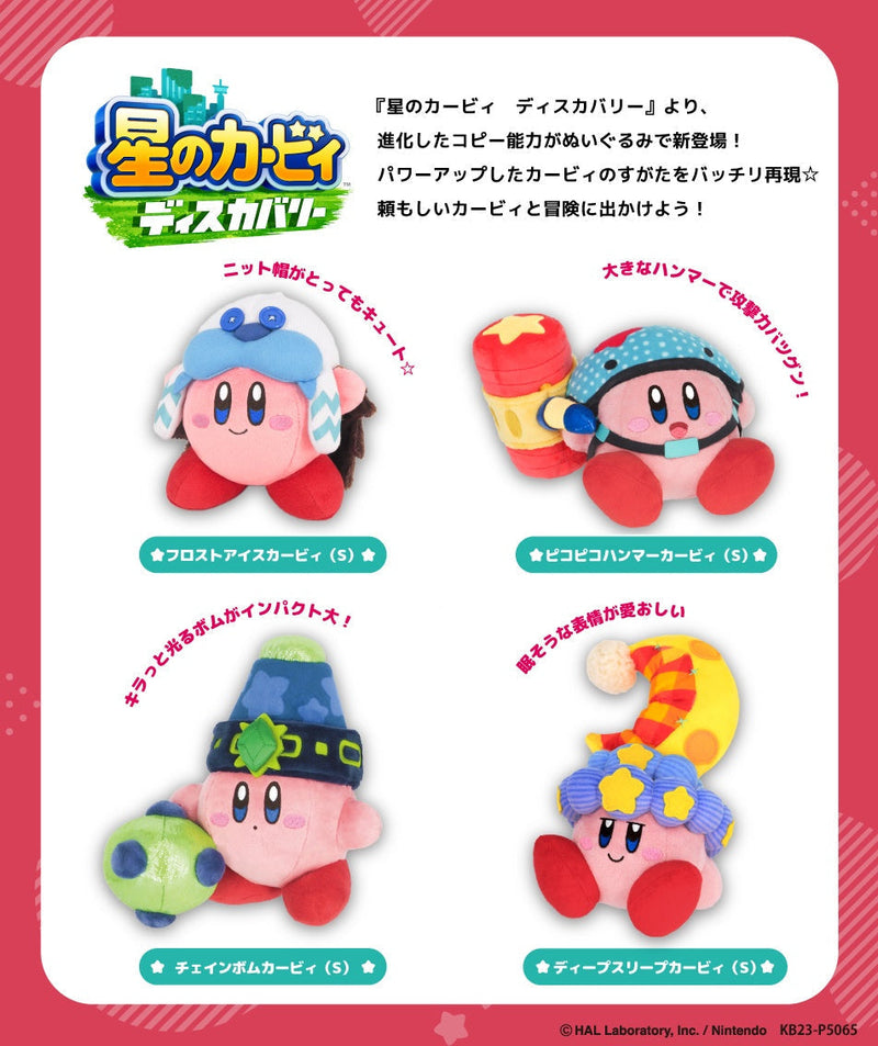 Kirby and the Forgotten Land Sanei-boeki Plush Deep Sleep Kirby (S Size)