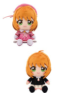 Cardcaptor Sakura andai Namco Nui Chibi Plush Kinomoto Sakura