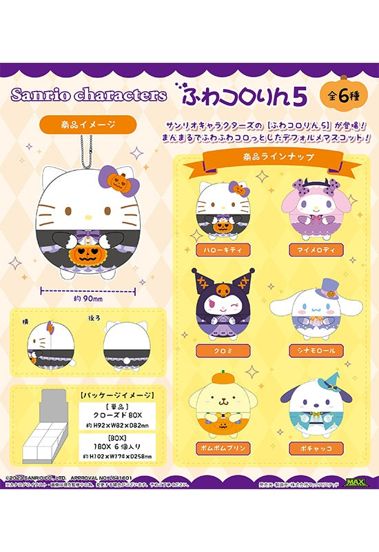 Sanrio Characters Max Limited SR-67 Fuwakororin 5 (1 Random)