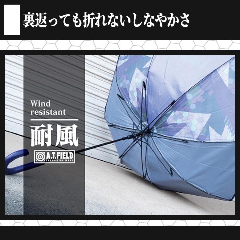 Evangelion Azgrid A.T. Field 65cm Jump Umbrella (Free Size)(1-3 selection)