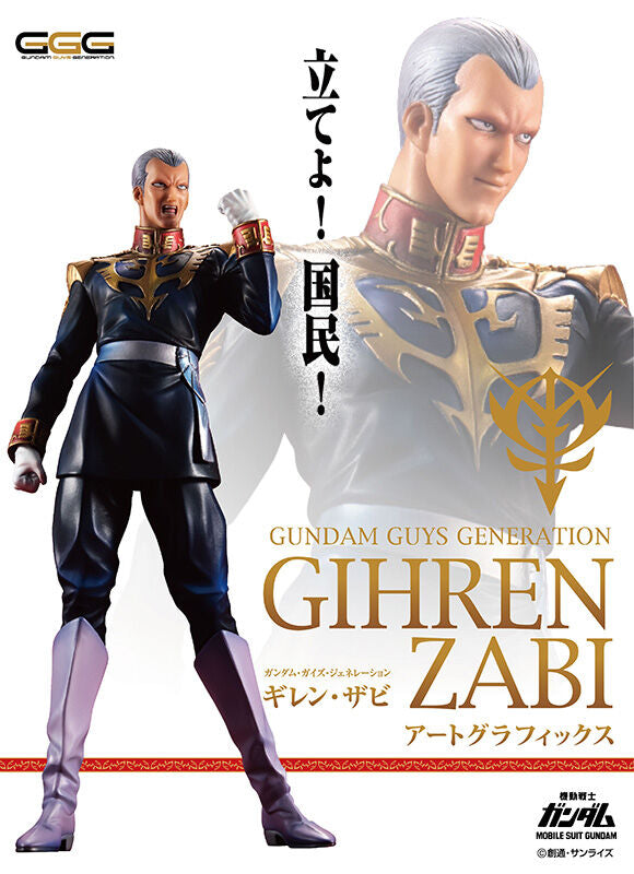 Gundam Mobile Suit MEGAHOUSE GGG series Gihren Zabi Artgraphics