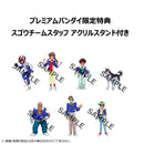 FUTURE GPX CYBER FORMULA MEGAHOUSE CYBER FORMULA Collection DX Sugolegerd 10V5000 -Livery Edition-【with gift】