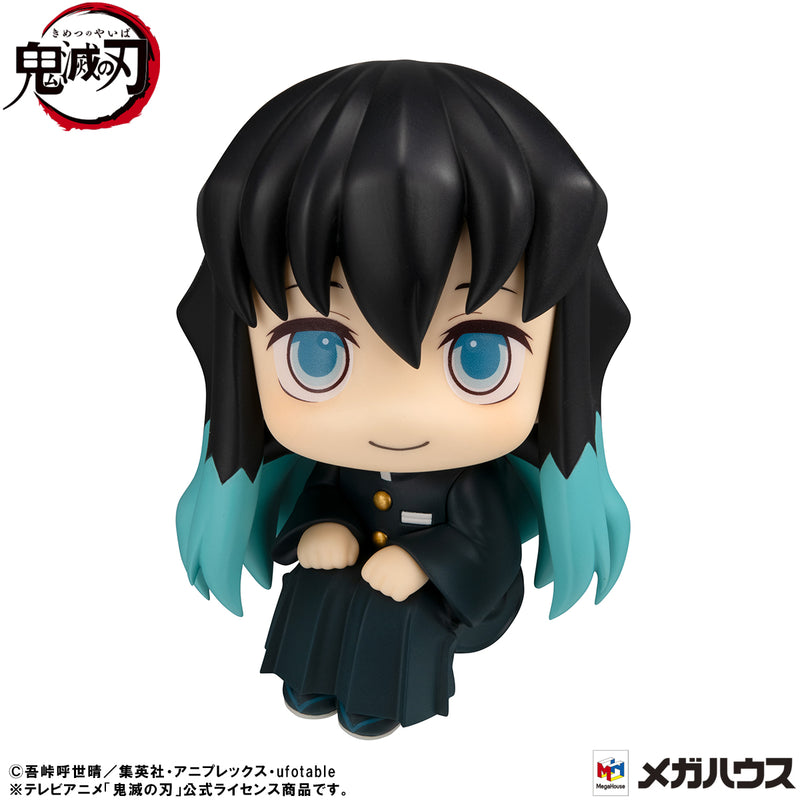 Demon Slayer: Kimetsu no Yaiba MEGAHOUSE Lookup Muichiro Tokito Smile face ver.
