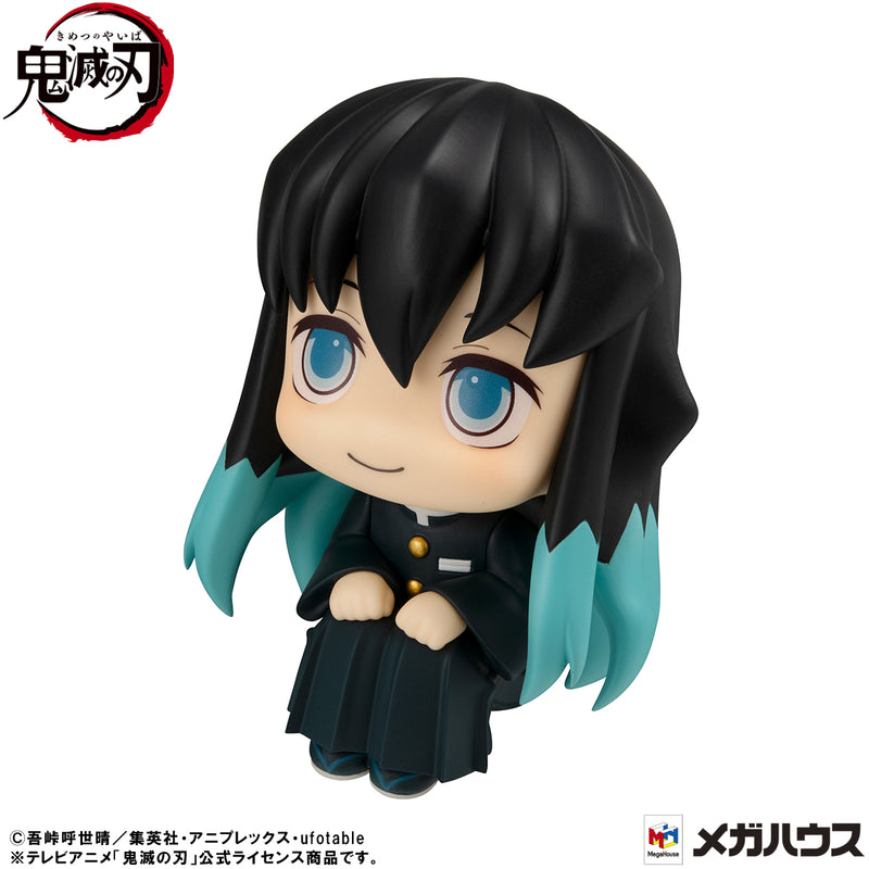 Demon Slayer: Kimetsu no Yaiba MEGAHOUSE Lookup Muichiro Tokito Smile face ver.