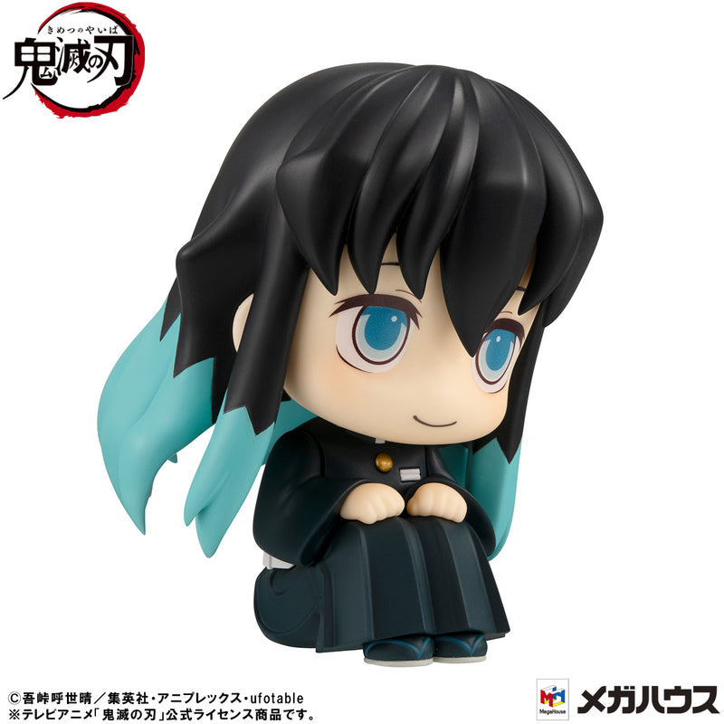 Demon Slayer: Kimetsu no Yaiba MEGAHOUSE Lookup Muichiro Tokito Smile face ver.