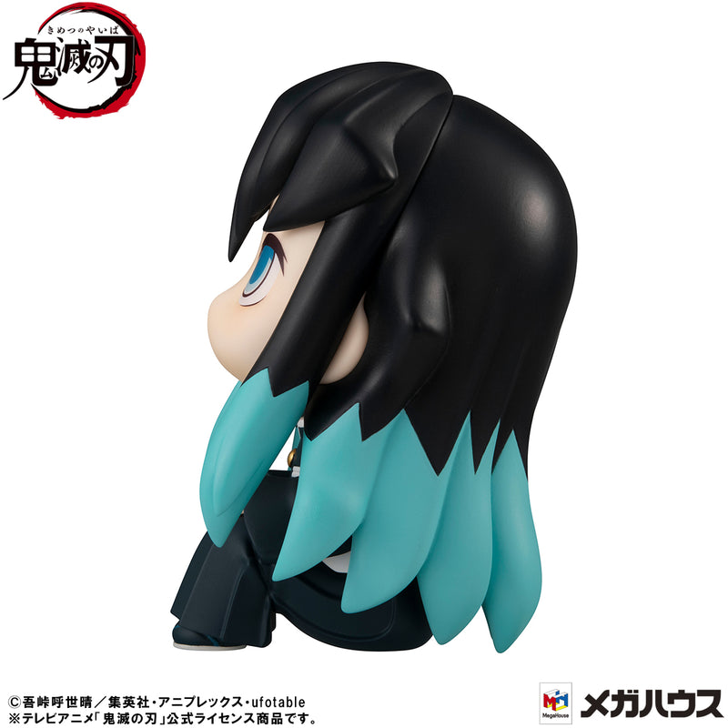 Demon Slayer: Kimetsu no Yaiba MEGAHOUSE Lookup Muichiro Tokito Smile face ver.