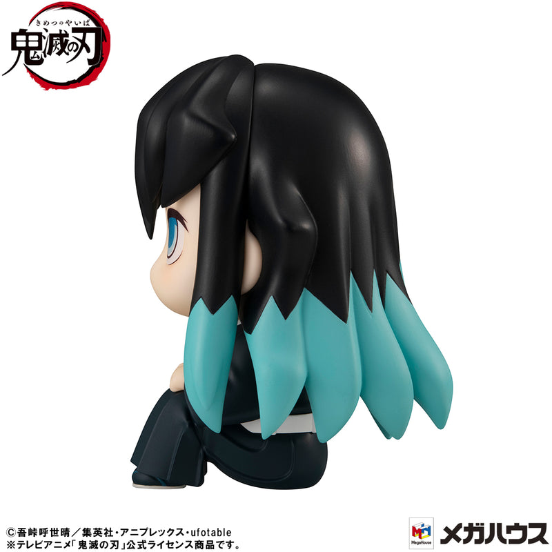Demon Slayer: Kimetsu no Yaiba MEGAHOUSE Lookup Muichiro Tokito Smile face ver.