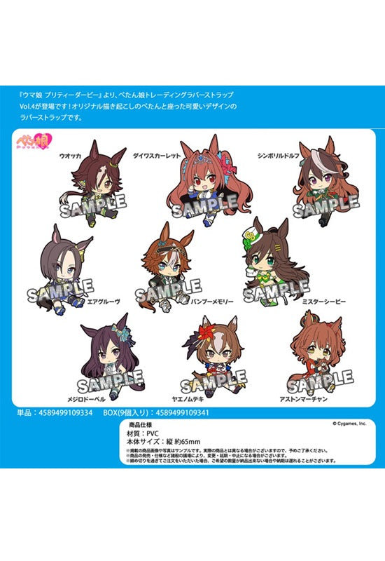 Uma Musume Pretty Derby Penguin Parade Petanko Trading Rubber Strap Vol.4