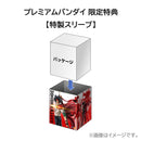 G Gundam MEGAHOUSE GGG Mobile fighter Domon Kash（Repeat）【with gift】