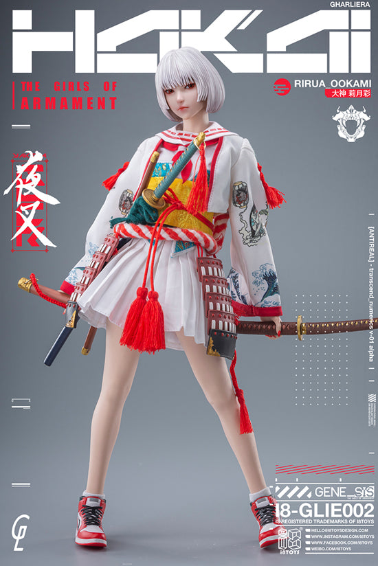 I8Toys Kina OOKAMI (White)