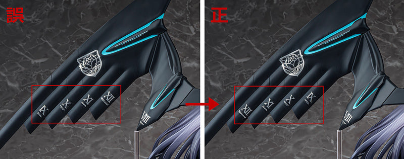 Fate/Grand Order Phat! Company Lancer/Mélusine